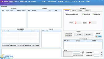 青青島社區全自動營銷軟件 界面預覽、功能解析與銷售指南