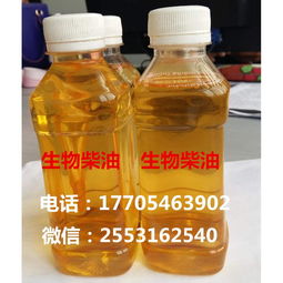 山東淄博市與東營市新能源植物瀝青及新型燃料油批發價格分析