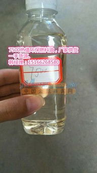 江蘇常州燃油鍋爐用環保燃料油的指標與價格關系解析